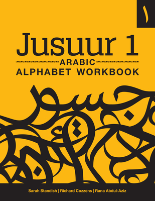 Jusuur 1 Arabic Alphabet Workbook - Standish, Sarah, and Cozzens, Richard, and Abdul-Aziz, Rana