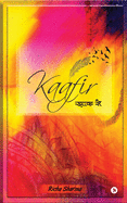 Kaafir: Khaak Se