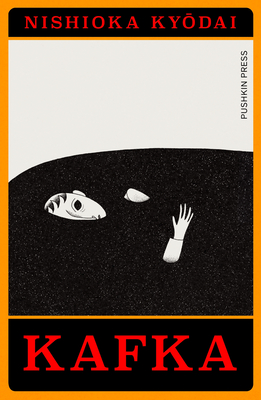 Kafka: A Manga Adaptation - Yang, David (Translated by)