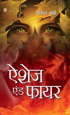 Kahavato Se Kamyabi Ki Or - Prof Sharma, Vikas