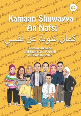 Kamaan Shuwayya 'An Nafsi: Listening, Reading, and Expressing Yourself in Egyptian Arabic - Aldrich, Matthew