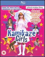 Kamikaze Girls [Blu-ray] - Tetsuya Nakashima