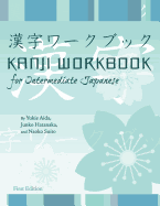 Kanji Workbook for Intermediate Japanese (First Edition)