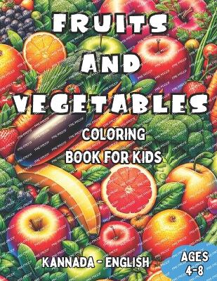 Kannada - English Fruits and Vegetables Coloring Book for Kids Ages 4-8: Bilingual Coloring Book with English Translations Color and Learn Kannada For Beginners Great Gift for Boys & Girls - Mandanna, Rashmika (Translated by), and Williams, Laura R