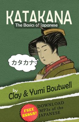 Katakana, the Basics of Japanese - Boutwell, Yumi, and Boutwell, Clay