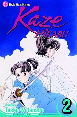 Kaze Hikaru, Vol. 2 - Watanabe, Taeko