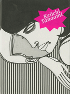 Keiichi Tanaami: Drawings and Collages 1967-1975