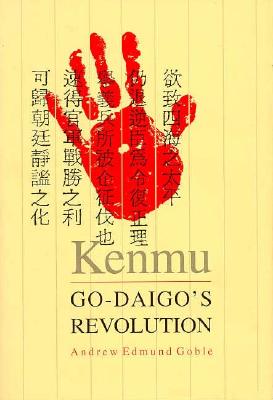 Kenmu: Go-Daigo's Revolution - Goble, Andrew Edmund