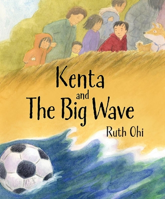 Kenta and the Big Wave - Ohi, Ruth, and Petricic, Dusan (Photographer)