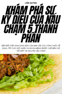Khm Ph S K Diu Ca Nu Chm 5 Thnh Phn