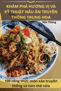 Khm Ph HUOng V V K Thut Nu An Truyn Thng Trung Hoa