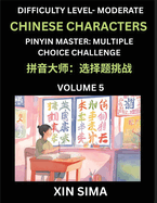 Kids Learn to Recognize Chinese Characters (Part 5) - Moderate Level Brain Activities, Discover Reading Simplified Chinese Characters, English and pinyin Edition, Test Series with Easy Lessons, HSK All Levels, Beginners to Advanced Level Preparation...