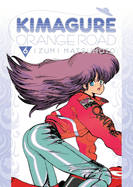 Kimagure Orange Road Omnibus Volume 6