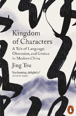 Kingdom of Characters: A Tale of Language, Obsession, and Genius in Modern China - Tsu, Jing