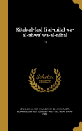 Kitab Al-Fasl Fi Al-Milal Wa-Al-Ahwa' Wa-Al-Nihal; 1-2