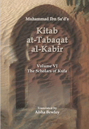 Kitab At-Tabaqat Al-Kabir: Scholars of Kufa