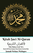 Kitab Suci Al-Quran (&#1575;&#1604;&#1602;&#1585;&#1575;&#1606; &#1575;&#1604;&#1603;&#1585;&#1610;&#1605;) Edisi Bahasa Arab Vol 2 Surat 039 Az-Zumar Dan Surat 114 An-Nas Hardcover Version