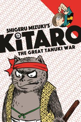 Kitaro and the Great Tanuki War - Mizuki, Shigeru, and Davisson, Zack (Translated by)