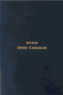Kitzur Dinei Taharah - Bilingual