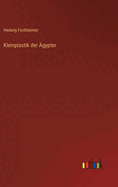 Kleinplastik der gypter