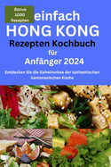 Kochbuch mit einfachen Rezepten aus Hongkong fr Anfnger 2024: Kochbuch mit einfachen Rezepten aus Hongkong fr Anfnger 2024, Hongkong-Rezepte, Studenten, Wochentage, fr Anfnger, Dim Sum, Street Food,