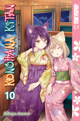 Konohana Kitan, Volume 10: Volume 10 - 