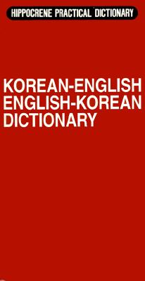 Korean/English, English/Korean Dictionary - Mladen, Davidovic