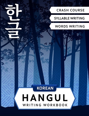 Korean Hangul Writing Workbook: Korean Alphabet for Beginners: Hangul Crash Course, Syllables and Words Writing Practice and Cut-out Flash Cards - Lingvo, Lilas