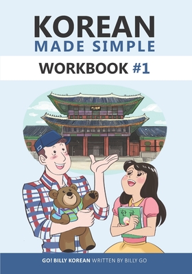 Korean Made Simple Workbook #1 - Go, Billy