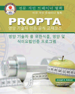 Korean Propta Professional Nutrition Tech Certification Course Manual