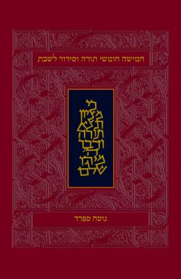 Koren Classic Shabbat Humash-FL-Personal Size Nusach Sephard: Hebrew Five Books Of Torah With Shabbat Prayers - Koren Publishers (Creator)