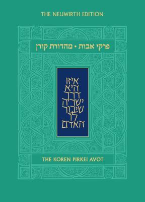 Koren Pirkei Avot - Angel, Marc, Rabbi, PhD, and Koren Publishers Jerusalem (Editor)