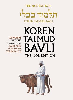 Koren Talmud Bavli: v. 33: Zevahim Part 1, English - Steinsaltz, Adin, Rabbi