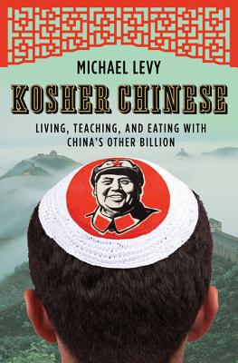 Kosher Chinese - Levy, Michael