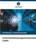 Kriminalit?tsmanagementsystem (CMS)