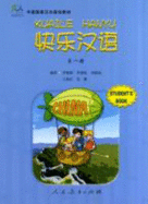 Kuaile Hanyu Student's Book 1