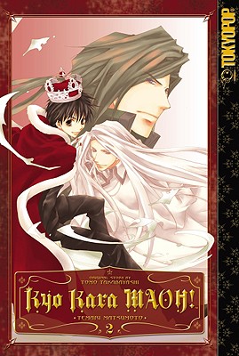 Kyo Kara MAOH!, Volume 2 - Takabayashi, Tomo, and Matsumoto, Temari