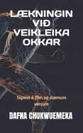 Lkningin VI Veikleika Okkar: Sigrast  fkn og slmum venjum