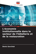 L'?conomie institutionnelle dans le secteur de l'h?tellerie et de la restauration