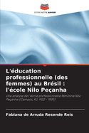 L'?ducation professionnelle (des femmes) au Br?sil: l'?cole Nilo Pe?anha