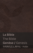 La Bible (Gense) / The Bible (Genesis): Tranzlaty Franais English