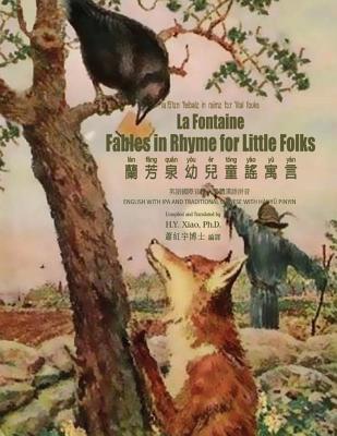 La Fontaine: Fables in Rhymes for Little Folks (Traditional Chinese): 09 Hanyu Pinyin with IPA Paperback B&w - Xiao Phd, H y, and Fontaine, Jean de La (Text by), and Larned, William Trowbridge (Translated by)