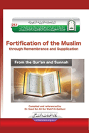 La Fortaleza del Musulmn, splicas del Corn y la Sunnah / Fortification of the Muslim through Remembrance and Supplication from the Quran and Sunnah