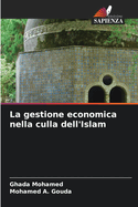 La gestione economica nella culla dell'Islam