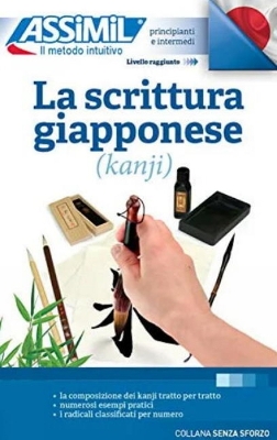 La Scrittura Giapponese (kanji) (Book Only): Apprentissage de l'criture japonaise pour Italiens - Garnier, Catherine, and Mori, Toshiko