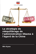 La stratgie de rquilibrage de l'administration Obama  l'gard de la Chine