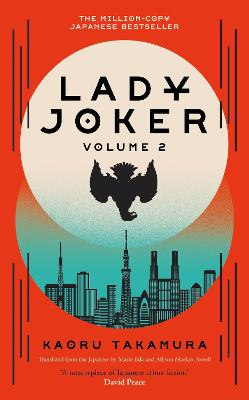 Lady Joker: Volume 2: The Million Copy Bestselling 'Masterpiece of Japanese Crime Fiction' - Takamura, Kaoru, and Powell, Allison Markin (Translated by), and Iida, Marie (Translated by)
