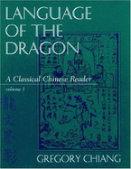 Language of the Dragon: A Classical Chinese Reader - Chiang, Gregory Kuei-Ke