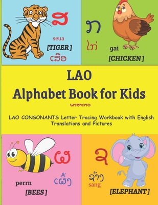 LAO Alphabet Book for Kids: LAO CONSONANTS Letter Tracing Workbook with English Translations and Pictures Lao alphabet handwriting LAO alphabet books for kids - Margaret, Mamma