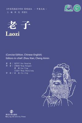 Laozi - Huaping, Gao, and Rongpei, Wang (Translated by), and Ying, Cao (Translated by)